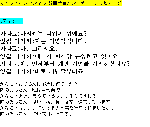 メルマガ第１６２号