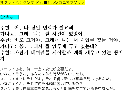 メルマガ第１６５号