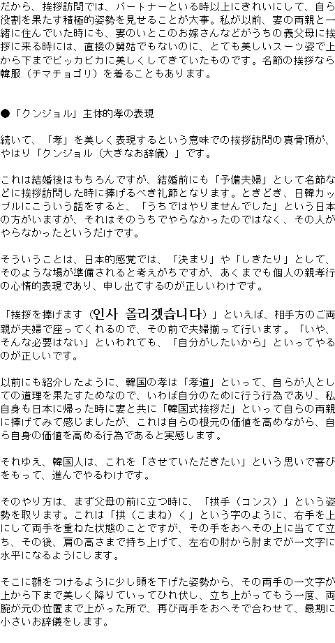 メルマガ第１６５号