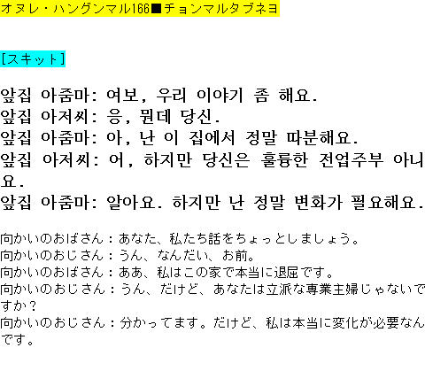 メルマガ第１６６号