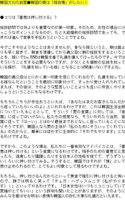 メルマガ第１６７号