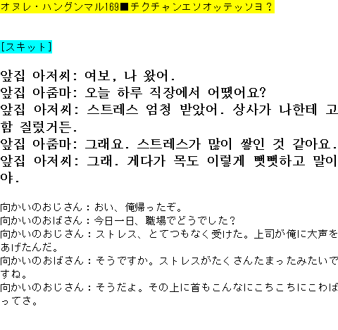 メルマガ第１６９号