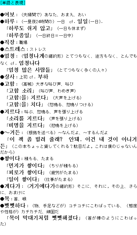 メルマガ第１６９号