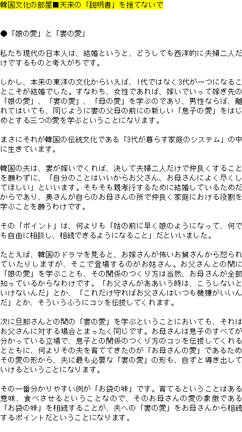 メルマガ第１７１号