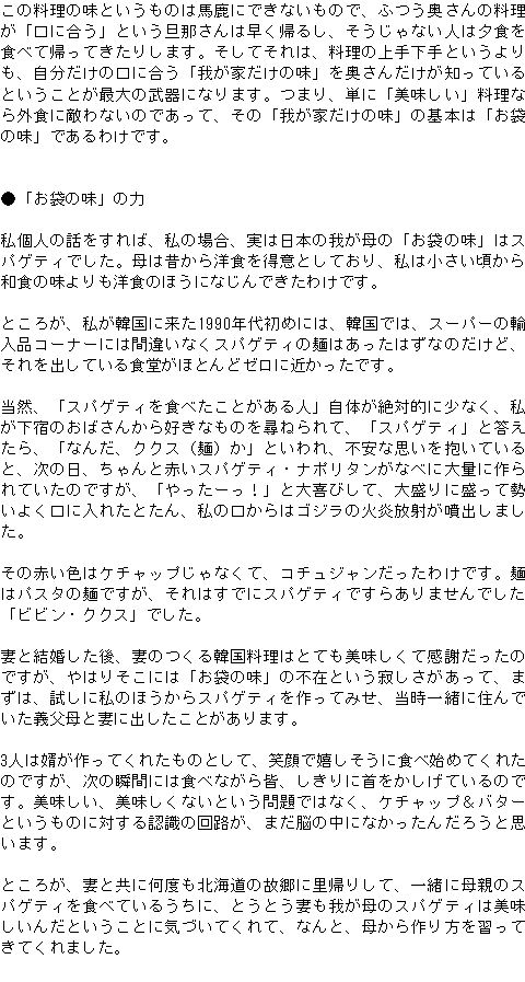 メルマガ第１７１号