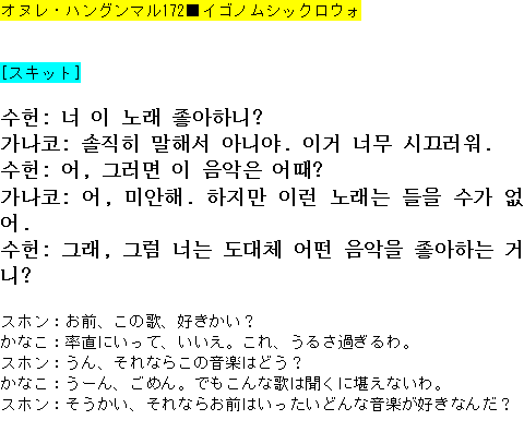 メルマガ第１７２号