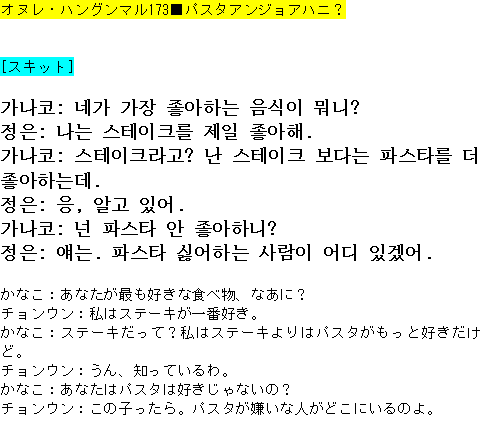 メルマガ第１７３号