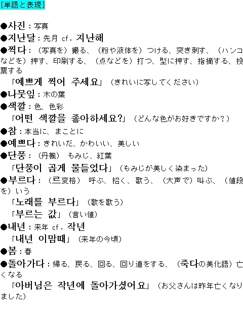 メルマガ第１７５号