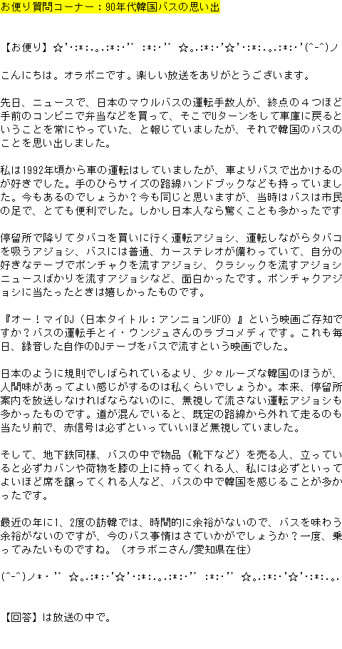 メルマガ第１７８号