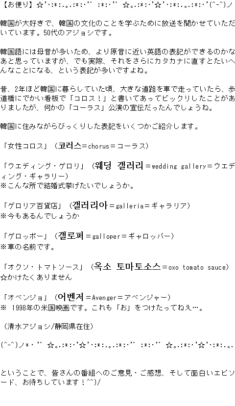 メルマガ第１７８号