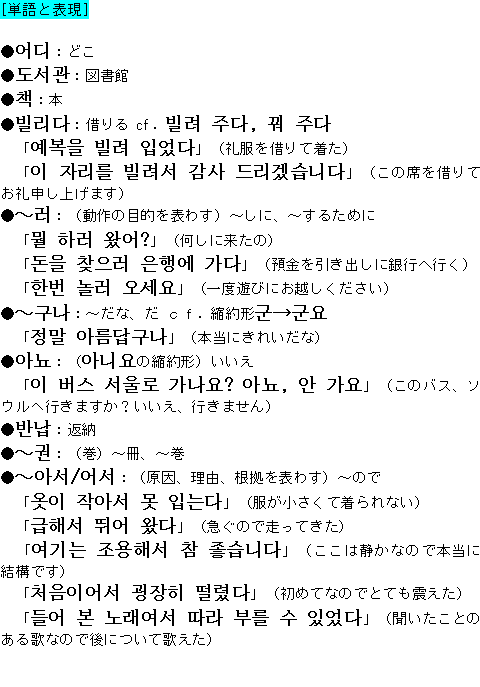 メルマガ第１７９号