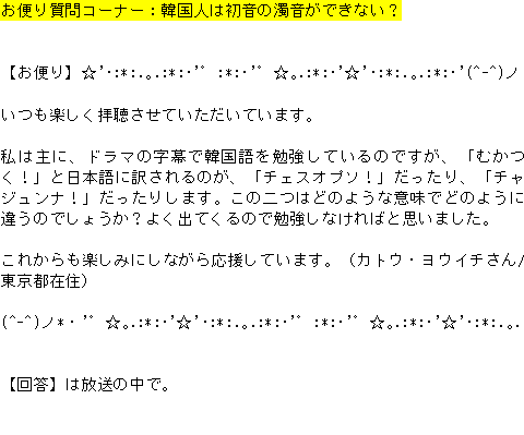 メルマガ第１８２号