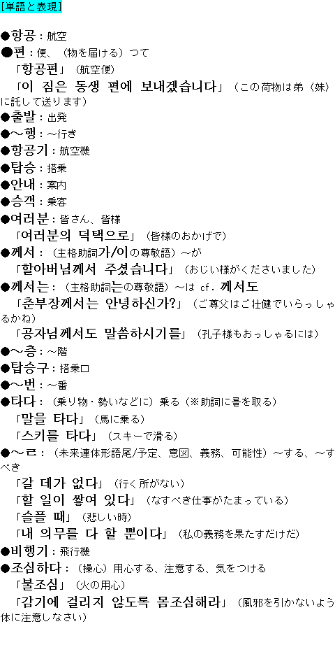 メルマガ第１８３号